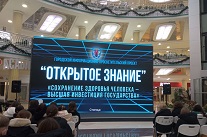 В проекте «Открытое знание» приняли участие студенты БГУИР