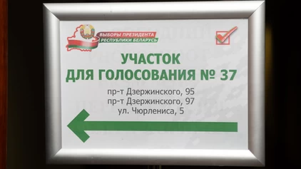 «Этот день навсегда останется в моей памяти»: в стране проходит основной день голосования на выборах Президента Беларуси