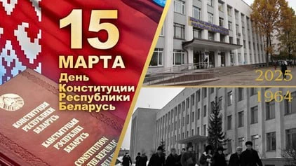 Поздравление ректора с 61-летием МРТИ-БГУИР и Днём Конституции