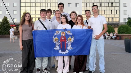 Активисты БРСМ БГУИР приняли участие в Днях молодежи на «Славянском базаре в Витебске»