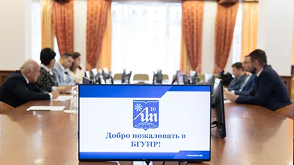 В БГУИР состоялся визит делегации Бухарского государственного технического университета (Республика Узбекистан)