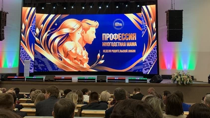Студенты БГУИР и представители Минского радиотехнического колледжа приняли участие в торжественном мероприятии «Профессия «Многодетная мама»